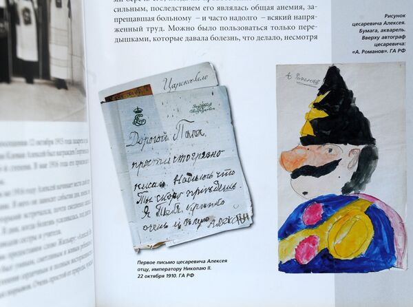 Первое письмо цесаревича Алексея отцу, императору Николаю II. И его же рисунок Первое письмо цесаревича Алексея отцу, императору Николаю II. И его же рисунок