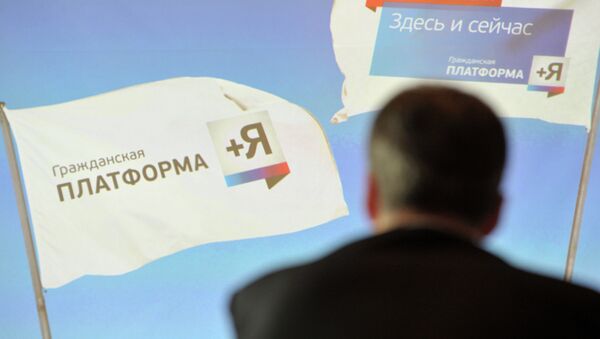 Гражданская платформа Гражданская платформа