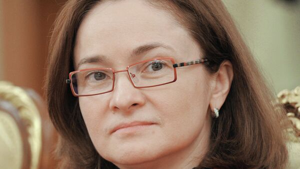 Эльвира Набиуллина. Архив Эльвира Набиуллина. Архив