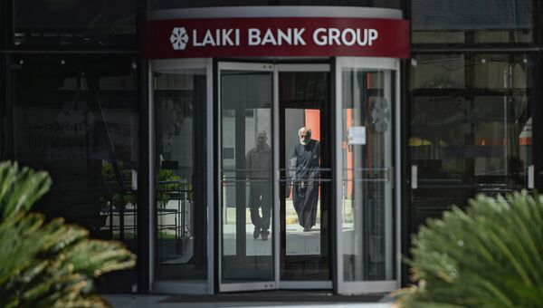 Центральный вход в здание Cyprus Popular Bank (CPB) Центральный вход в здание Cyprus Popular Bank (CPB)
