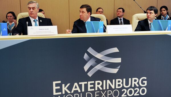Презентация Екатеринбурга делегации международного бюро выставок Презентация Екатеринбурга делегации международного бюро выставок