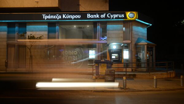 Отделение Bank of Cyprus Отделение Bank of Cyprus