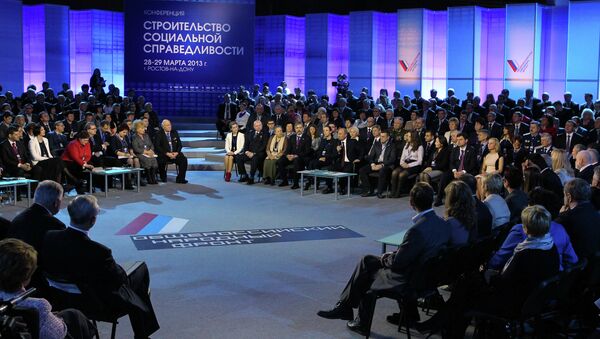 Конференции Общероссийского народного фронта Конференции Общероссийского народного фронта