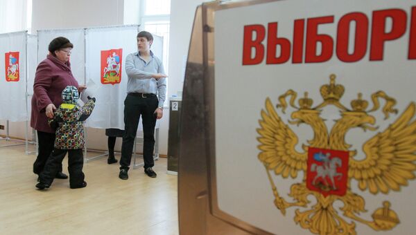 Урна для голосования. Архив Урна для голосования. Архив