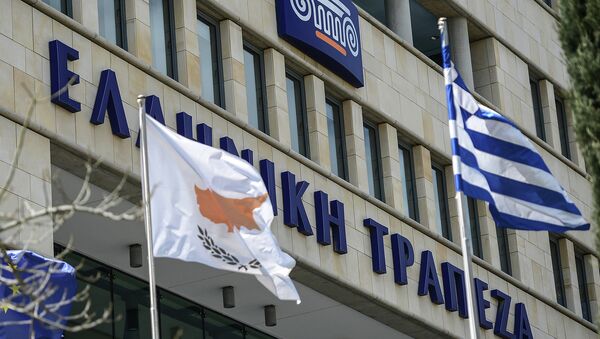 Флаги Кипра и Греции. Архив Флаги Кипра и Греции. Архив