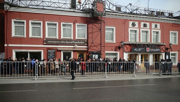 Участники церемонии прощания с актером Валерием Золотухиным у здания Театра на Таганке Участники церемонии прощания с актером Валерием Золотухиным у здания Театра на Таганке