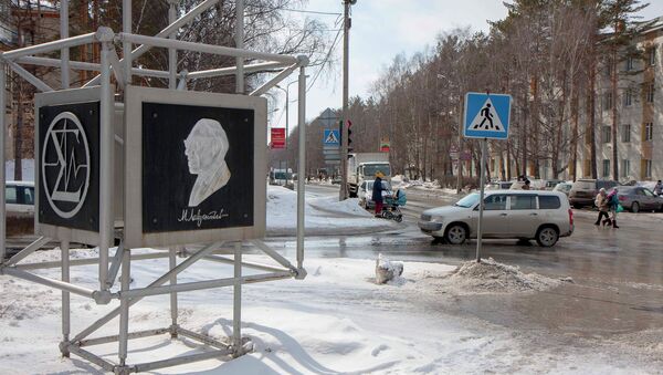 Виды Новосибирского Агадемгородка, СО РАН. Архив Виды Новосибирского Агадемгородка, СО РАН. Архив