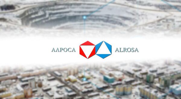 АК Алроса АК Алроса