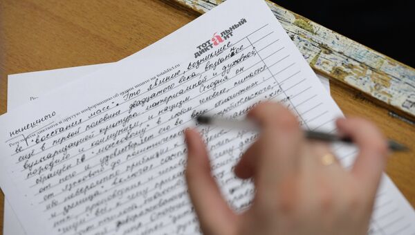 Акция Тотальный диктант в регионах России Акция Тотальный диктант в регионах России