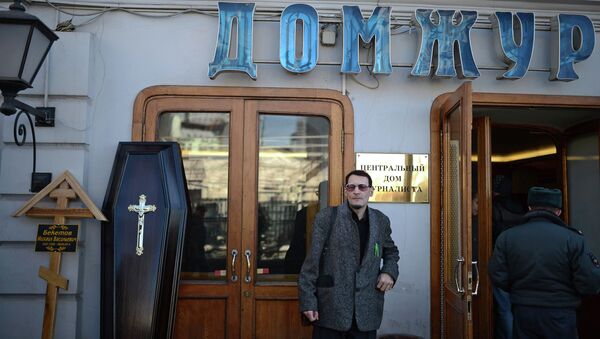 Прощания с главредом Химкинской правды Михаилом Бекетовым Прощания с главредом Химкинской правды Михаилом Бекетовым