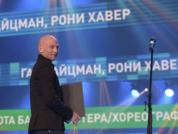 Церемония вручения театральной премии Золотая маска Церемония вручения театральной премии Золотая маска