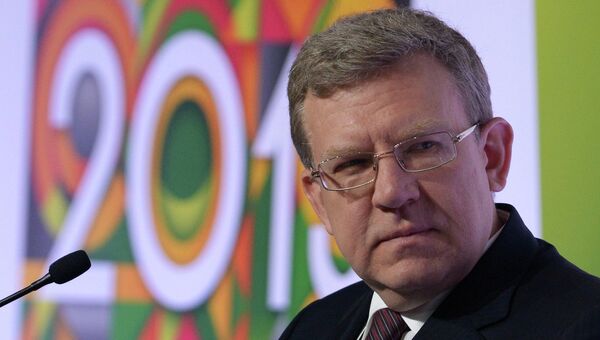 Председатель Комитета гражданских инициатив (КГИ) Алексей Кудрин на ежегодном Форуме Россия 2013 Председатель Комитета гражданских инициатив (КГИ) Алексей Кудрин на ежегодном Форуме Россия 2013