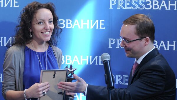 Сотрудница агентства ПРАЙМ Евгения Соколова с премией PRESSЗВАНИЕ Сотрудница агентства ПРАЙМ Евгения Соколова с премией PRESSЗВАНИЕ