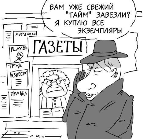 Сергей Елкин, РИА Новости Сергей Елкин, РИА Новости