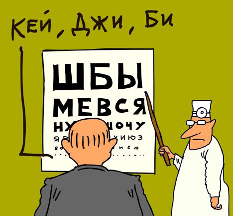 Сергей Елкин, РИА Новости Сергей Елкин, РИА Новости