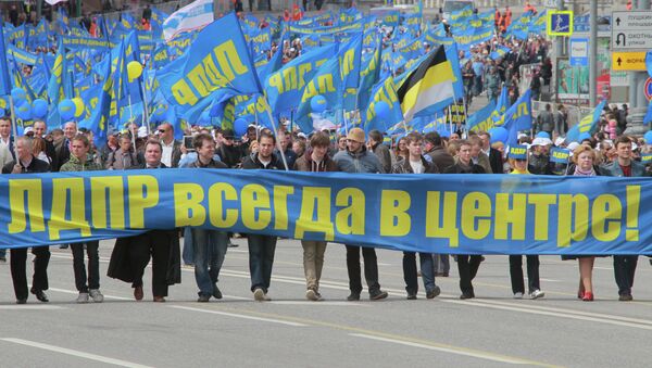 Митинг ЛДПР на Пушкинской площади Митинг ЛДПР на Пушкинской площади