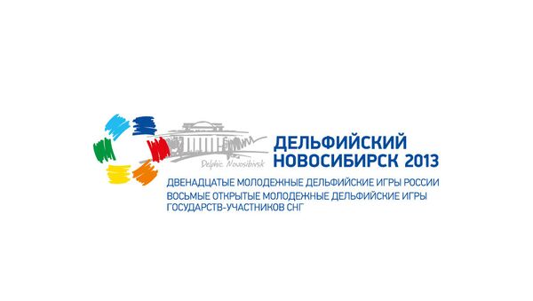 Горизонтальный логотип Дельфийских игр в Новосибирске Горизонтальный логотип Дельфийских игр в Новосибирске