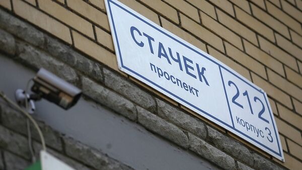 Дом в Санкт-Петербурге, в котором было совершено двойное убийство Дом в Санкт-Петербурге, в котором было совершено двойное убийство