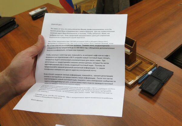 Инструкция для поддержания конспиративной связи Инструкция для поддержания конспиративной связи