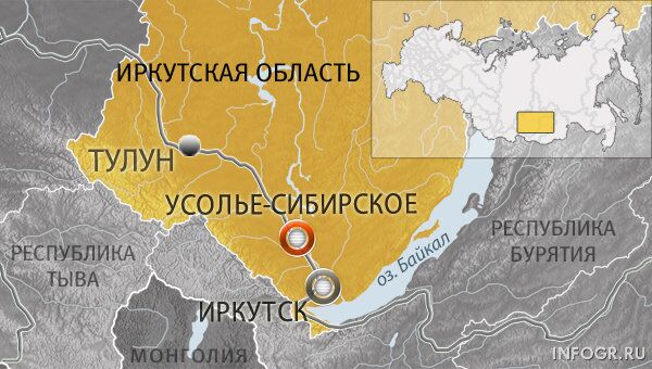 Город Усолье-Сибирское, Иркутская область Город Усолье-Сибирское, Иркутская область