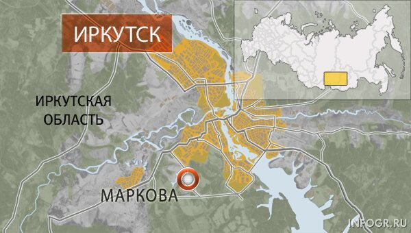 Иркутская область Иркутская область