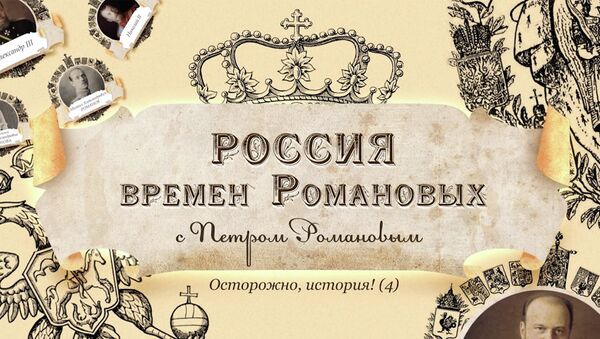 Царствование Анны Иоанновны: на деле правил Остерман, а все винят Бирона Царствование Анны Иоанновны: на деле правил Остерман, а все винят Бирона