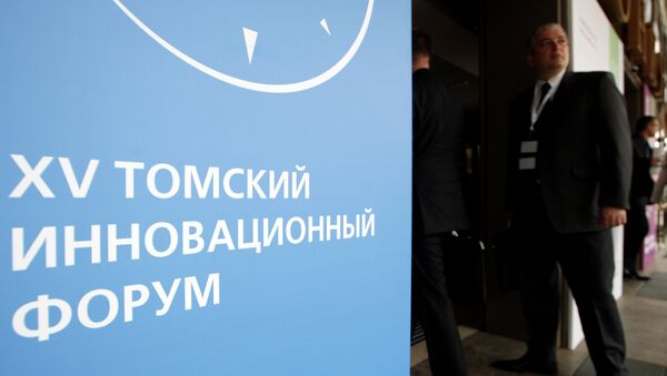 XV Томский инновационный форум INNOVUS XV Томский инновационный форум INNOVUS