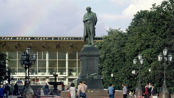 Памятник поэту А.С.Пушкину в Москве Памятник поэту А.С.Пушкину в Москве