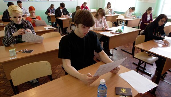 День сдачи ЕГЭ по математике День сдачи ЕГЭ по математике