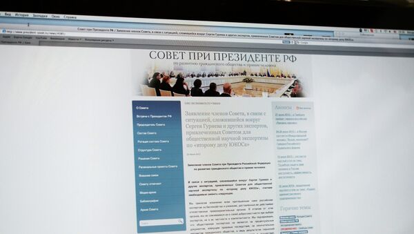 Заявление по делу ЮКОСа, опубликованное на сайте Совета по развитию гражданского общества и правам человека Заявление по делу ЮКОСа, опубликованное на сайте Совета по развитию гражданского общества и правам человека