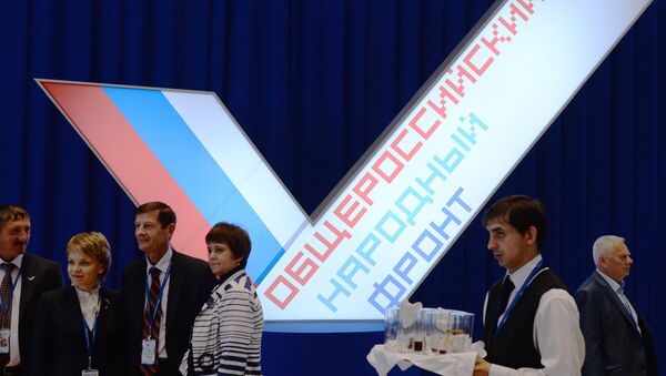 Учредительный съезд Общероссийского народного фронта Учредительный съезд Общероссийского народного фронта