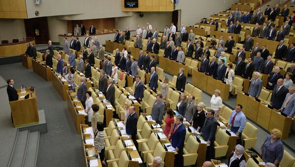 Пленарное заседание Госдумы. Архив Пленарное заседание Госдумы. Архив