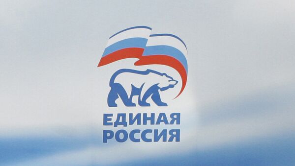 Эмблема партии Единая Россия Эмблема партии Единая Россия