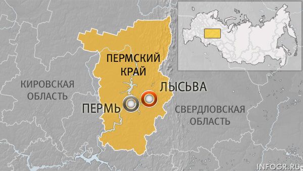 Город Лысьва Пермского края Город Лысьва Пермского края