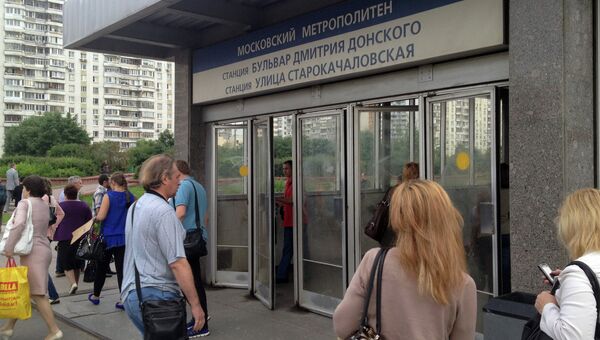 Cтанция столичной подземки Бульвар Дмитрия Донского Cтанция столичной подземки Бульвар Дмитрия Донского