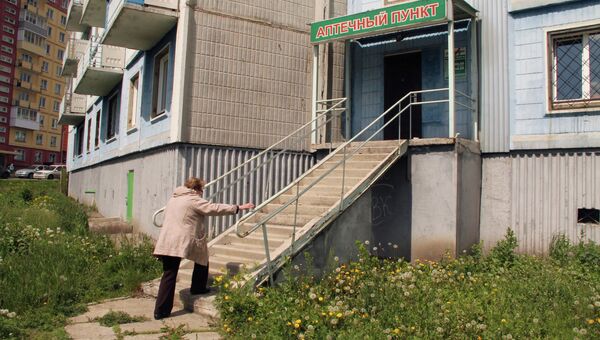 Новокузнецкий дом ветеранов Новокузнецкий дом ветеранов