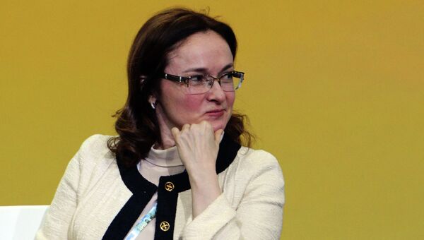 Помощник президента РФ Эльвира Набиуллина Помощник президента РФ Эльвира Набиуллина