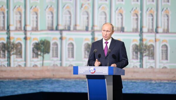Президент РФ Владимир Путин Президент РФ Владимир Путин