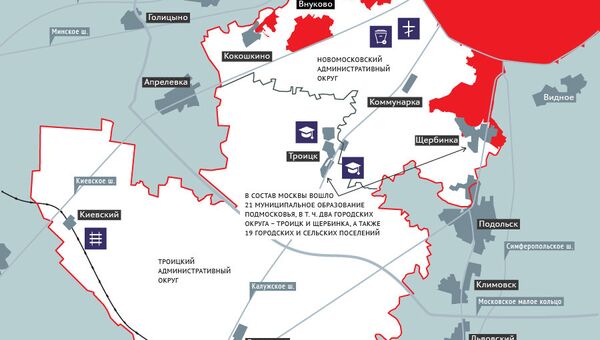 Новые границы Москвы Новые границы Москвы