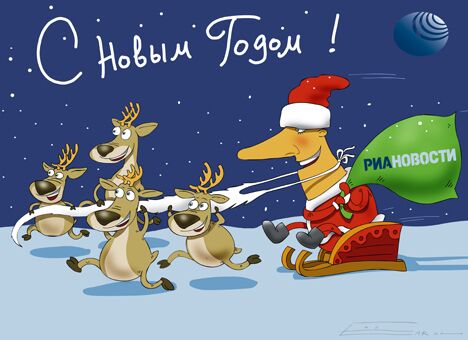 Сергей Елкин, РИА Новости Сергей Елкин, РИА Новости