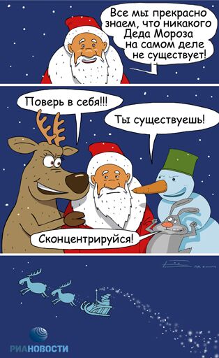 Сергей Елкин, РИА Новости Сергей Елкин, РИА Новости