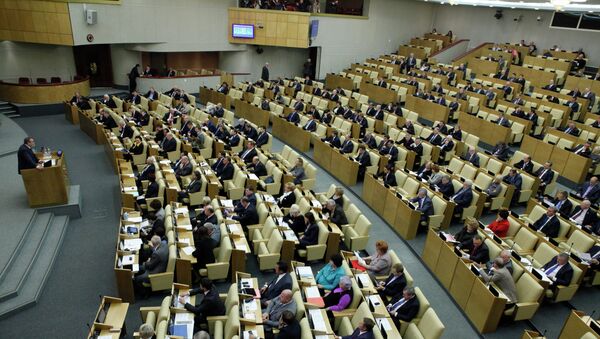Пленарное заседание Госдумы РФ. Архив Пленарное заседание Госдумы РФ. Архив