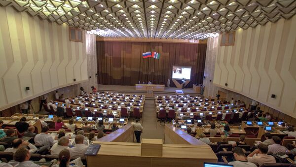 Законодательное собрание Новосибирской области Законодательное собрание Новосибирской области