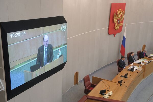 Пленарное заседание Госдумы РФ Пленарное заседание Госдумы РФ
