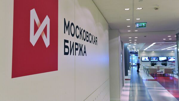 Офис московской биржи ММВБ-РТС. Архивное фото Офис московской биржи ММВБ-РТС. Архивное фото