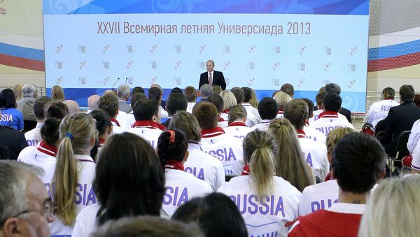 В.Путин встретился с призерами XXVII универсиады в Казани В.Путин встретился с призерами XXVII универсиады в Казани