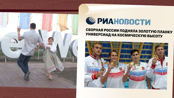 Потрудились, постарались, за спиной у нас остались и Китай, и США! Потрудились, постарались, за спиной у нас остались и Китай, и США!
