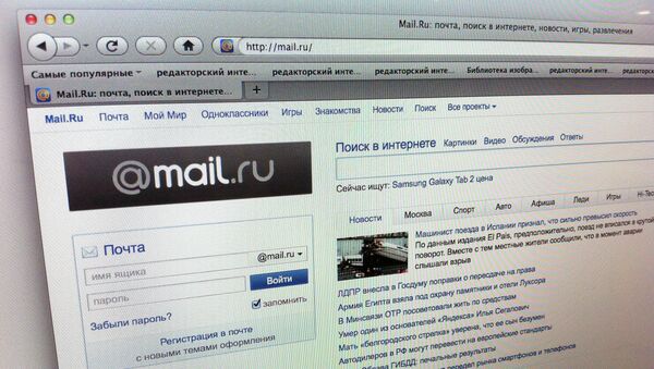 Главная страница сайта Mail.ru Главная страница сайта Mail.ru