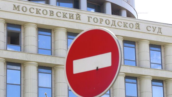 Здание Мосгорсуда. Архивное фото Здание Мосгорсуда. Архивное фото