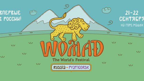 Логотип WOMAD Russia Логотип WOMAD Russia